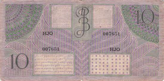 10 Gulden 1946